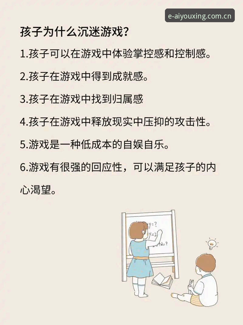 爱游戏官方网站App与网页端的选择对比：新手玩家该怎么选？哪个更便于畅快竞技？