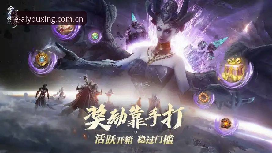 爱游戏平台畅快竞技使用教程：秒级响应与低延迟实战攻略