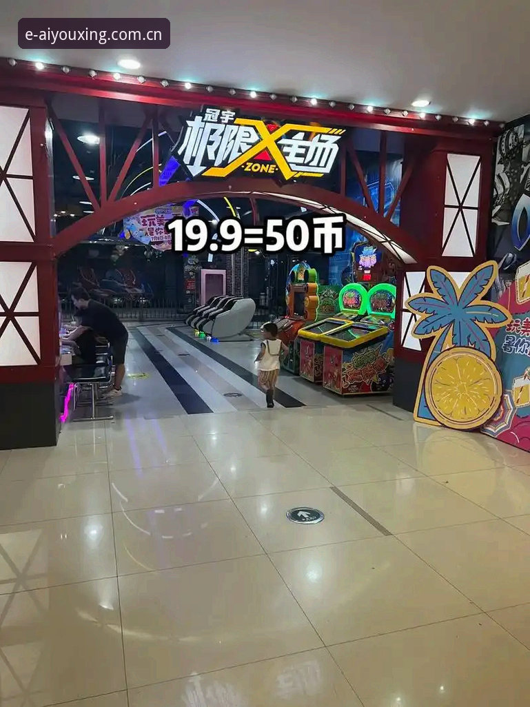 最新爱游戏娱乐平台详解：畅快竞技新主场的全面体验